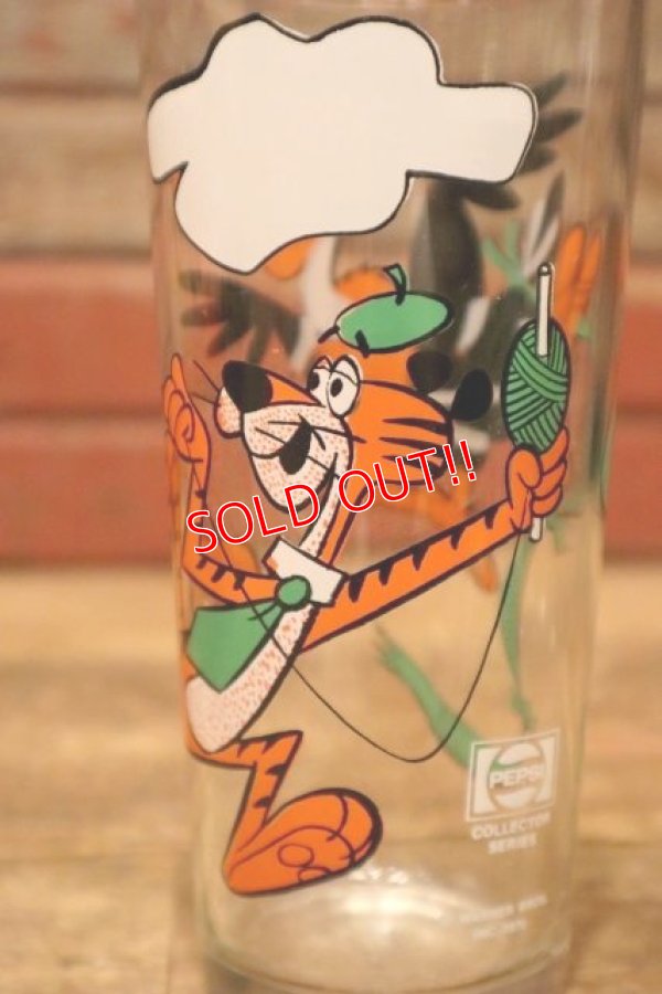 画像2: gs-240611-23 Cool Cat & Beaky Buzzard / PEPSI 1976 Collector Series Glass