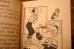 画像6: ct-220901-13 Popeye / WHITMAN 1973 "POPEYE and QUEEN OLIVE OYL" Book