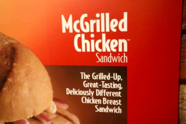 画像3: dp-230901-45 McDonald's / 1993 Translite "McGrilled Chicken Sandwich"