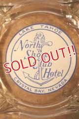 dp-240814-52 North Shore Club Hotel / Vintage Glass Ashtray