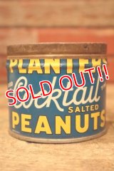 ct-240814-28 PLANTERS / MR.PEANUT 1940's Cocktail SALTED PEANUTS Can