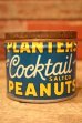 画像1: ct-240814-28 PLANTERS / MR.PEANUT 1940's Cocktail SALTED PEANUTS Can (1)