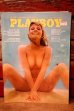 画像1: dp-230401-25 PLAYBOY Magazine / August 1973 (1)