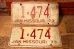 画像1: dp-230601-21 License Plate 1973 MISSOURI "1-474" Set (1)