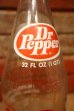 画像3: dp-230101-65 University of Oklahoma / OKLAHOMA SOONERS 1975 National Champion Dr Pepper Bottle