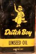 画像2: dp-240911-81 Dutch Boy / 1950's-1960's LINSEED OIL ONE PINT Can (2)