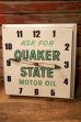 画像1: dp-240911-19 【JUNK】QUAKER STATE MOTOR OIL / 1960's Wall Clock (1)