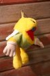 画像6: ct-241008-23 PAC-MAN / Knickerbocker 1980's Bean Bag Plush Doll