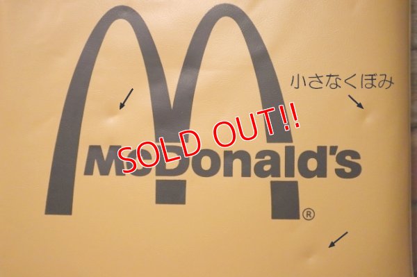 画像2: dp-241008-04 McDonald's / 1980's〜 Vinyl Cushion