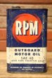 画像1: dp-241027-17 RPM / OUTBOARD MOTOR OIL SAE 40 One U.S. QUART Can (1)