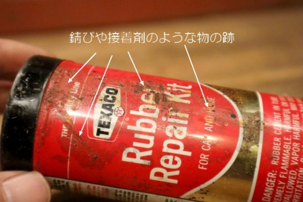 画像2: dp-241027-22 TEXACO / 1970's Rubber Repair Kit Can