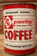 画像2: dp-241106-45 PS purity COFFEE / Vintage Tin Can (2)