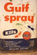 画像2: dp-220401-119 Gulf / 1960's Gulf Spray Can (1) (2)