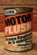 画像1: dp-230901-120 GUNK / MOTOR FLUSH One U.S. Quart Can (1)