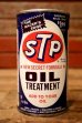 画像1: dp-240207-20 STP / 1960's-1970's OIL TREATMENT 15 FL.OZ. CAN (1)