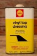 画像1: dp-240207-07 Shell / 1960's〜 vinyl top dressing One Pint Can (1)