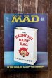 画像1: ct-241225-08 MAD MAGAZINE No.170 October 1974 (1)