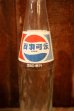 画像3: dk-080 PEPSI COLA / 1980's Singapore 250 ml Bottle (3)