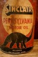 画像2: dp-250205-06 SINCLAIR PENNSYLVANIA MOTOR OIL 1930's-1940's 5 U.S. QUARTS CAN (2)