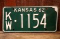 dp-250205-21 License Plate 1962 KANSAS "KW-1154"