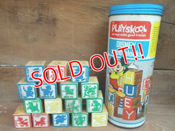 画像1: ct-120805-14 Disney / Playskool 70's Wood Block