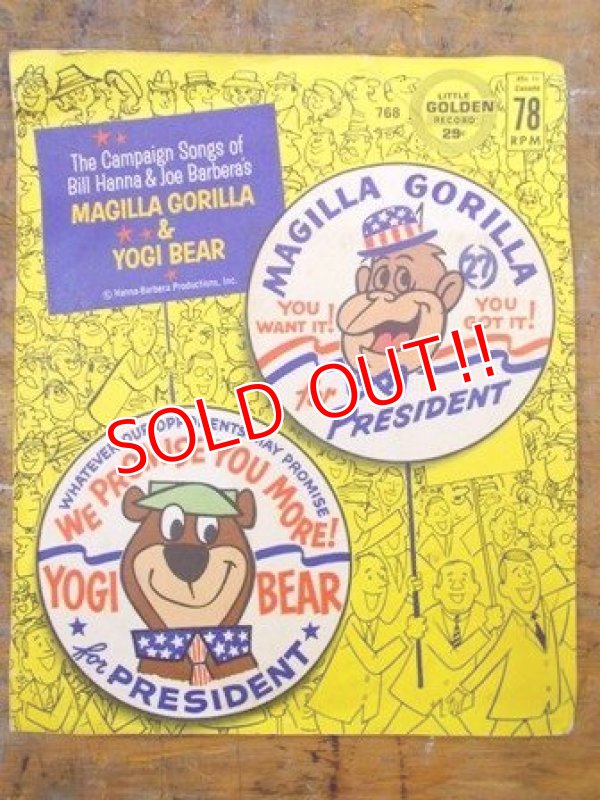 画像1: ct-121010-80 Yogi Bear & Magilla Gorilla / 60's Record