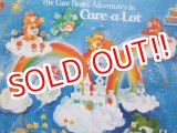 画像: ct-120807-04 Care Bears / The Care Bears Adventure in Care-a-Lot 80's Record