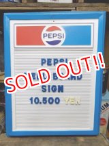 画像: dp-121009-03 Pepsi / 80's Restaurant Menu board sign 