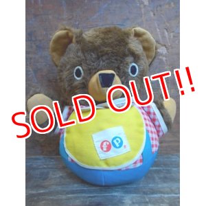 画像: fp-130129-02 Fisher Price / 1970's Cuddly Cub Chime Bear #719