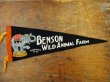 画像1: dp-130116-04 Benson Wild Animal Farm / 50's〜 Vintage Pennant