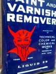 画像2: dp-120510-03 Red Devil / Vintage Paint & Varnish Remover can