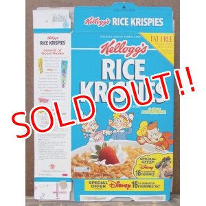 画像: ct-130507-01 Kellogg's / Rice Krispies 90's Cereal Box (A)