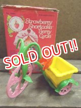 画像: ct-120619-16 Strawberry Shortcake / Kenner 80's Berry Cycle