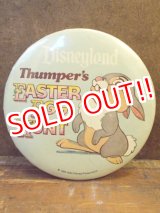 画像: pb-100626-04 Disneyland  / '85 Thumper's Easter Egg Hunt Pinback