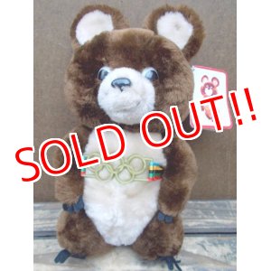 画像: ct-130702-07 Misha Bear / R.DAKIN 1979 Plush doll 