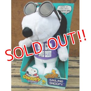 画像: ct-130716-63 Joe Cool / Hasbro 90's Smiling Snoopy Plush doll