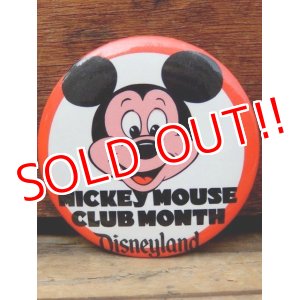 画像: pb-909-14 Disneyland / Mickey Mouse Club Month Pinback