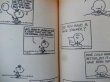 画像5: bk-131029-07 PEANUTS / 1974 Try it agin,Charlie Brown