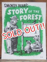 画像: ct-120523-53 Smokey Bear's / 80's Story Of The Forest