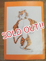 画像: ad-1218-19 esso / Tango Tiger Sticker (B)