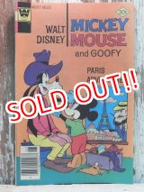 画像: bk-131211-07 Mickey Mouse and Goofy / Whitman 1977 Paris Adventure Comic