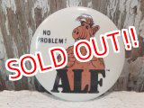 画像: pb-140114-13 ALF / 80's Pinback (H)