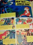 画像4: bk-140114-03 Disneyland Magazine / January 9, 1973 NO.48