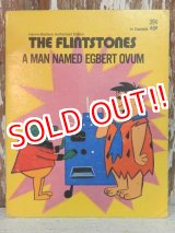 画像: ct-120530-76 The Flintstones / 70's A Man Named Egbert Ovum