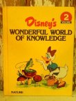 画像1: bk-131022-10 Disney's Wonderful World Of Knowledge Vol.2 Picture Book