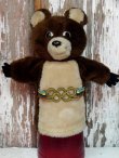 画像1: ct-140318-05 Misha Bear / R.DAKIN 1980 Hand Puppet