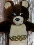 画像2: ct-140318-05 Misha Bear / R.DAKIN 1980 Hand Puppet