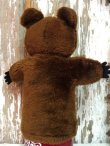 画像4: ct-140318-05 Misha Bear / R.DAKIN 1980 Hand Puppet