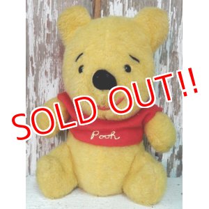 画像: ct-140516-65 Winnie the Pooh / Sears 70's Plush Doll