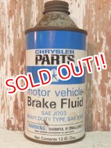 画像: dp-140508-35 Chrysler / Vintage Brake Fluid Can